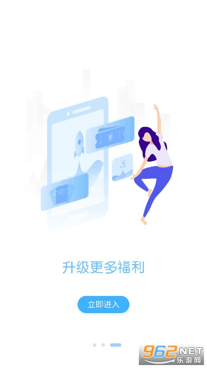 �����ۿ�����ƽ̨app�ֻ���v1.9.7��ͼ2