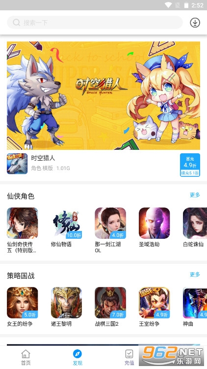 �����ۿ�����ƽ̨app�ֻ���v1.9.7��ͼ3