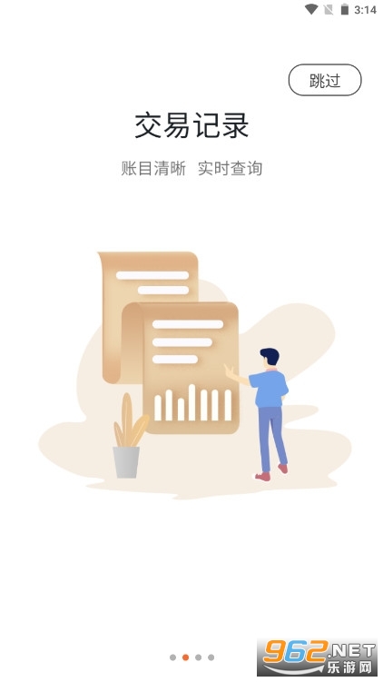 �ö��app�տ�����v1.5.7��ͼ3