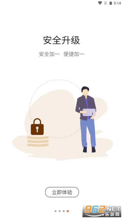 �ö��app�տ�����v1.5.7��ͼ2