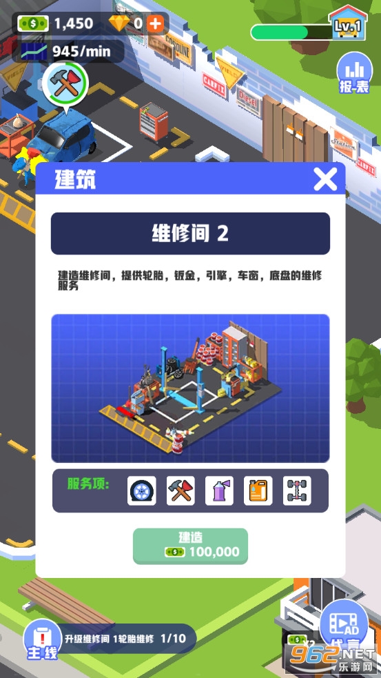 �޳������v2.7.0 ���°��ͼ4