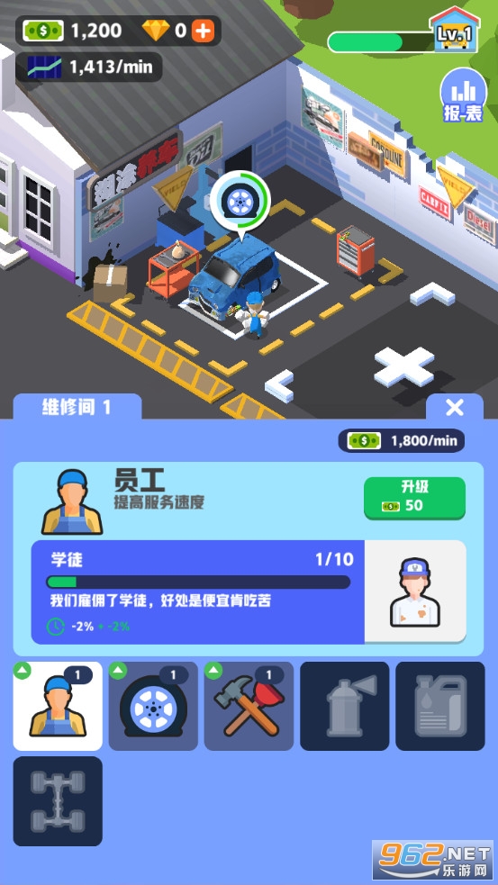 �޳������v2.7.0 ���°��ͼ3