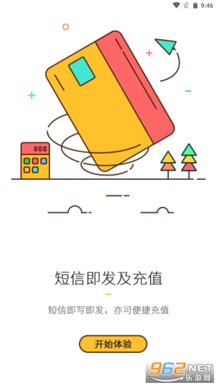 �ϴ���������v5.1.1���°��ͼ3