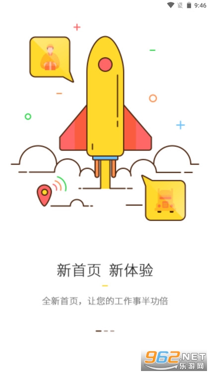 �ϴ���������v5.1.1���°��ͼ1