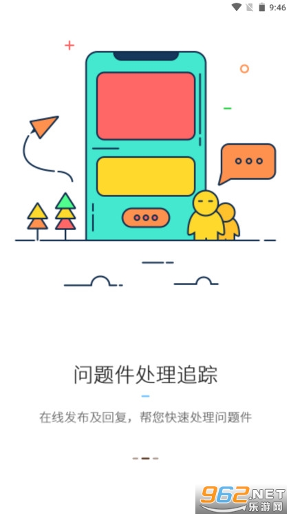 �ϴ���������v5.1.1���°��ͼ2
