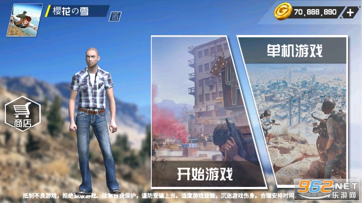 ɳĮ���������Ϸ���޽�Ұ��ͼ1