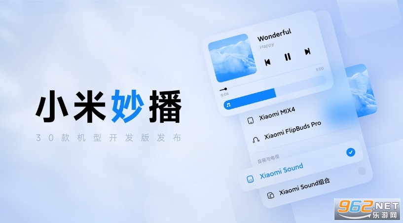 ϵͳ�������С���appv1.0.2.44 (System UI Plug-in)��ͼ1