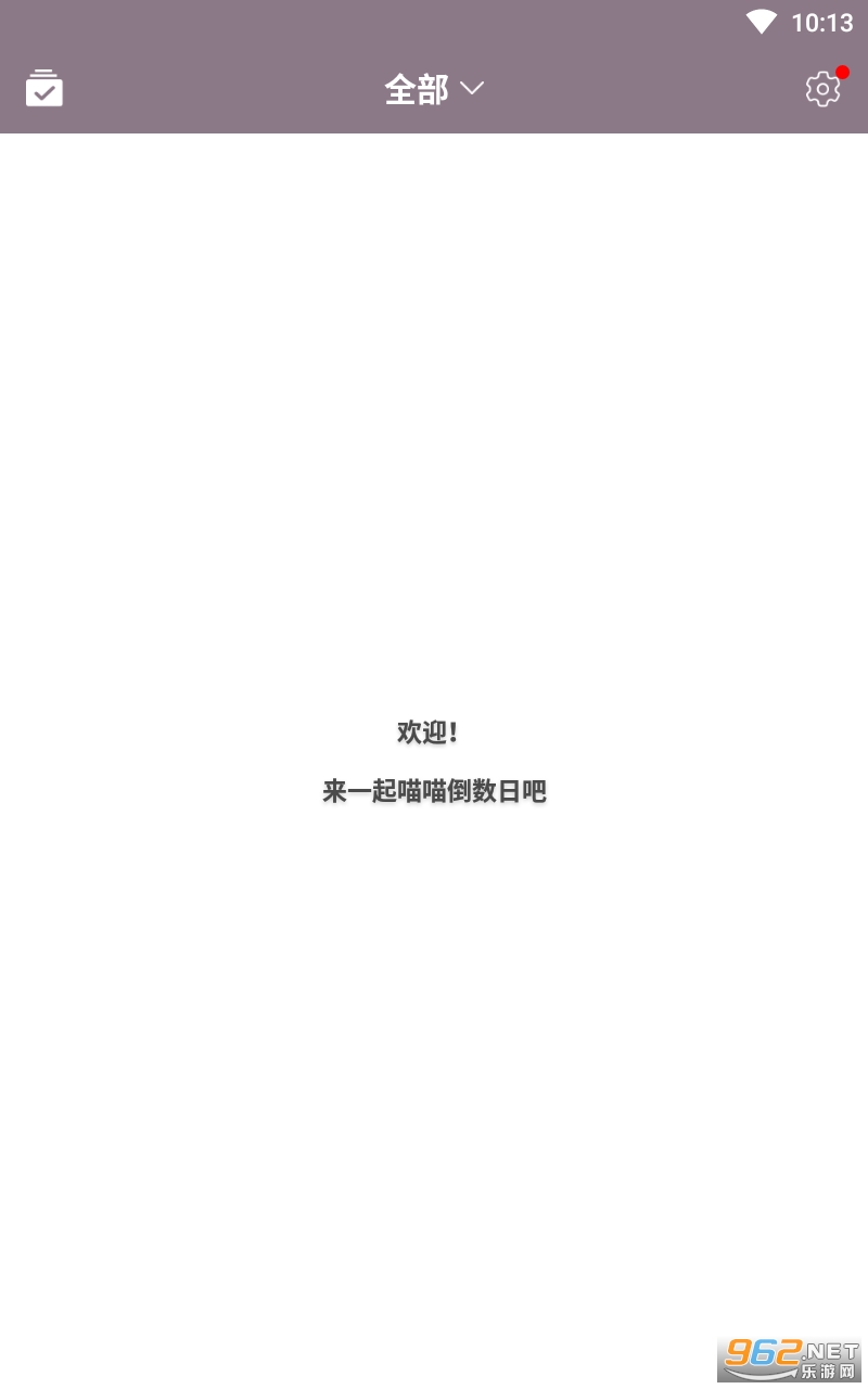 ����������appv2.2.3 ���°��ͼ2
