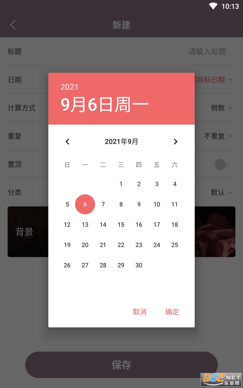 ����������appv2.2.3 ���°��ͼ1