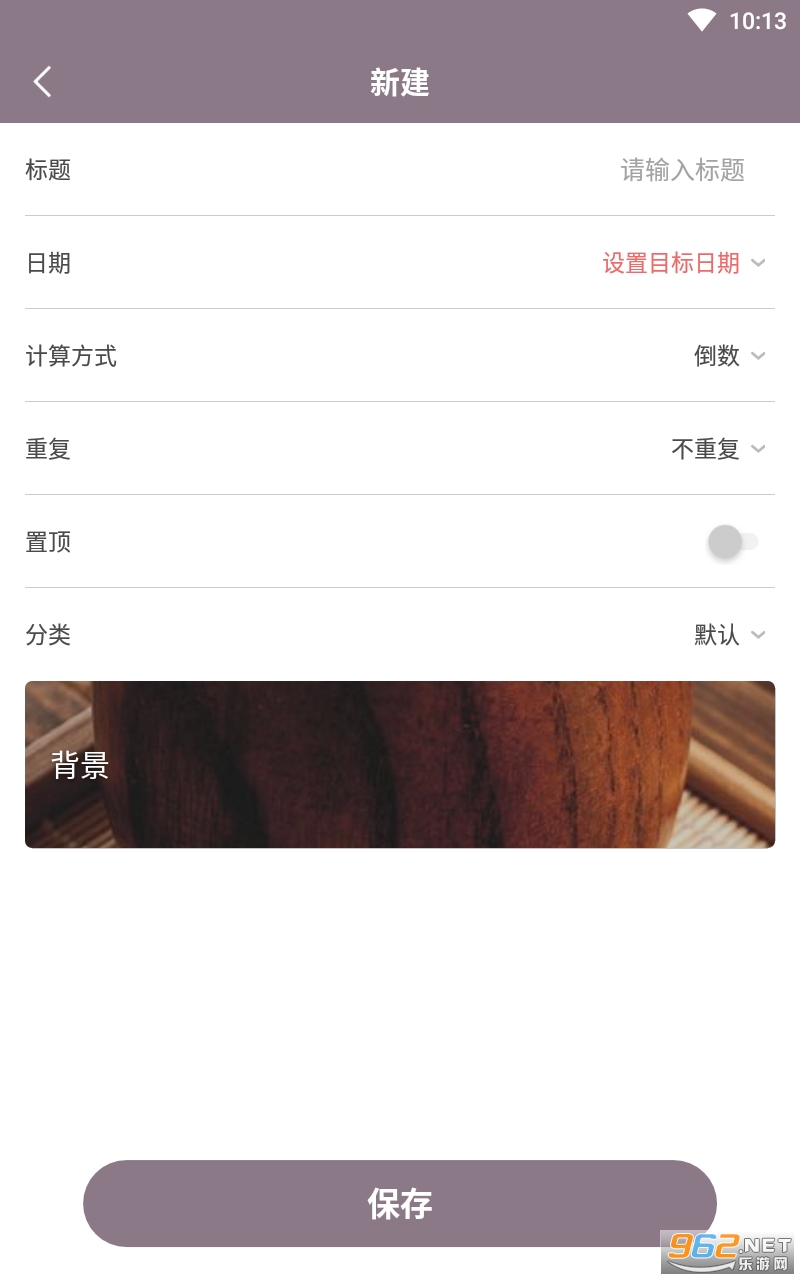����������appv2.2.3 ���°��ͼ3