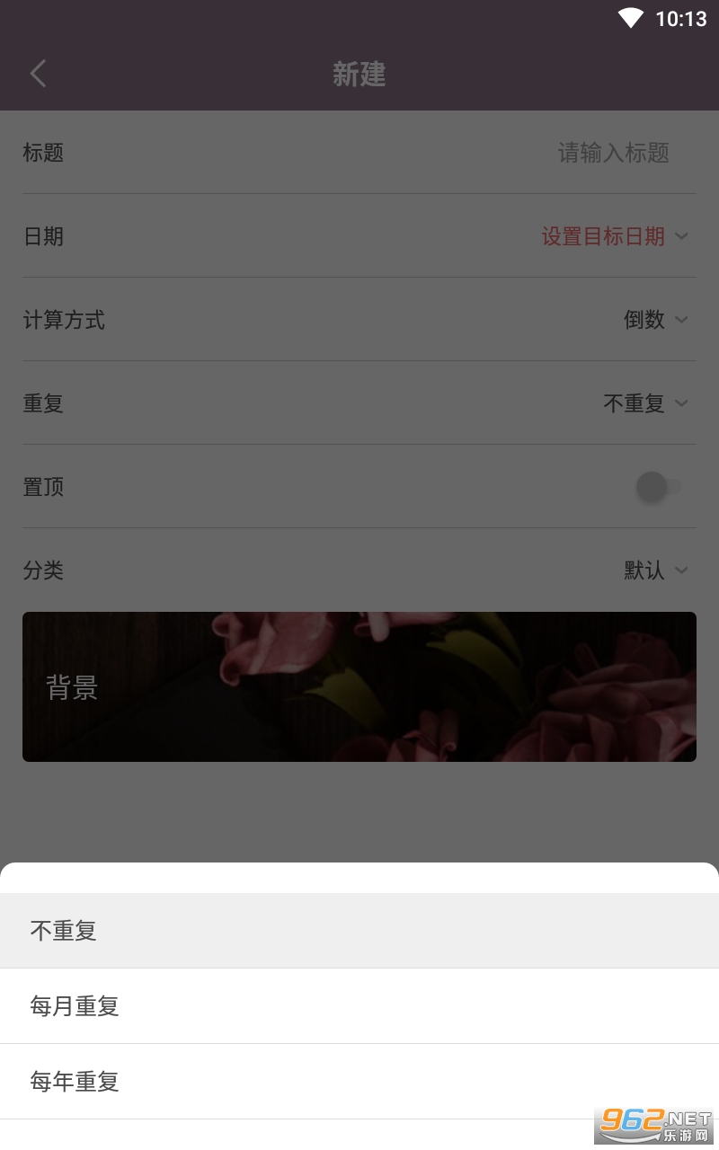 ����������appv2.2.3 ���°��ͼ0