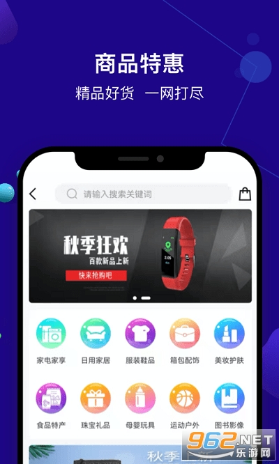 �����������ֻ���v1.0.1 ��׿���ͼ3
