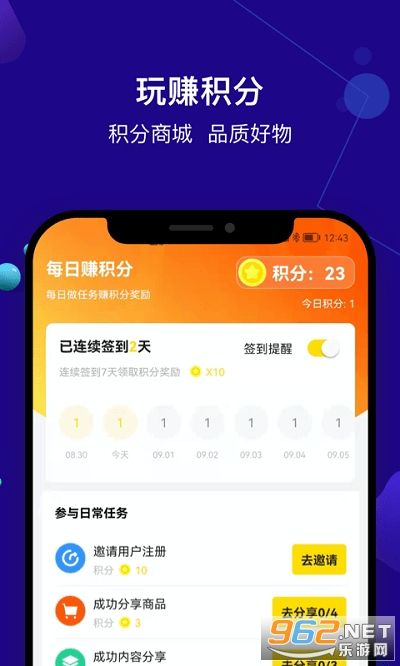 �����������ֻ���v1.0.1 ��׿���ͼ2