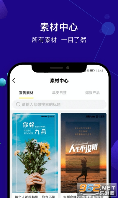 �����������ֻ���v1.0.1 ��׿���ͼ1