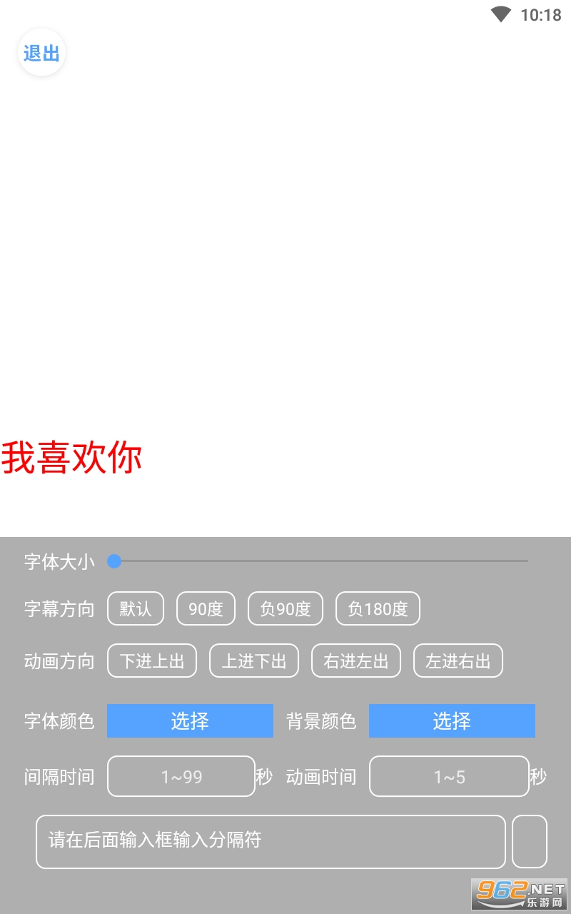 ��Ļ������appv1.0 ���°��ͼ2