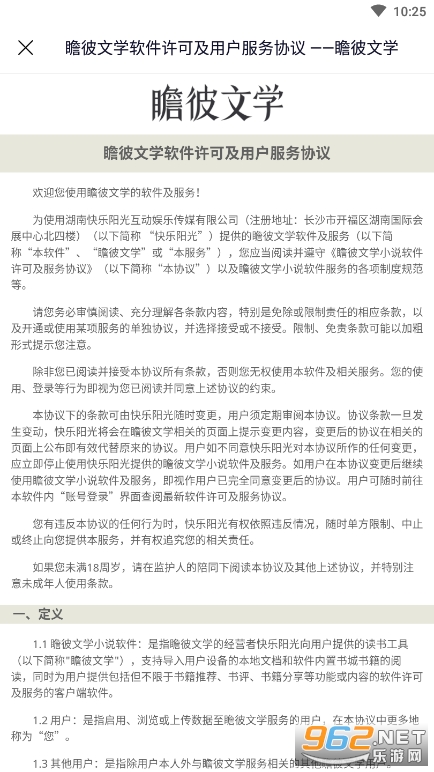 հ����ѧappv2.1.0 ���°��ͼ0