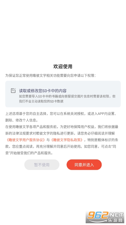 հ����ѧappv2.1.0 ���°��ͼ3