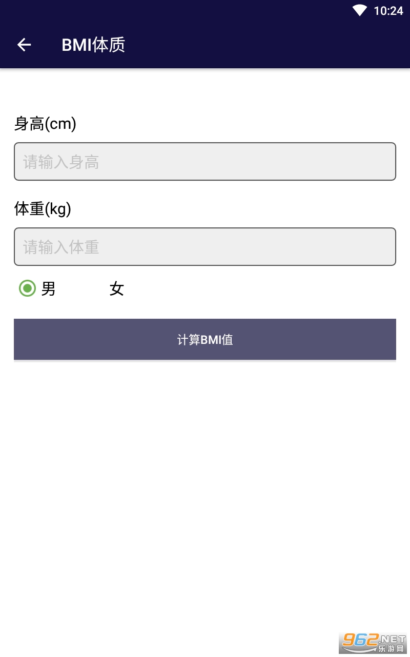 ����������appv1.0.3 ���°��ͼ0