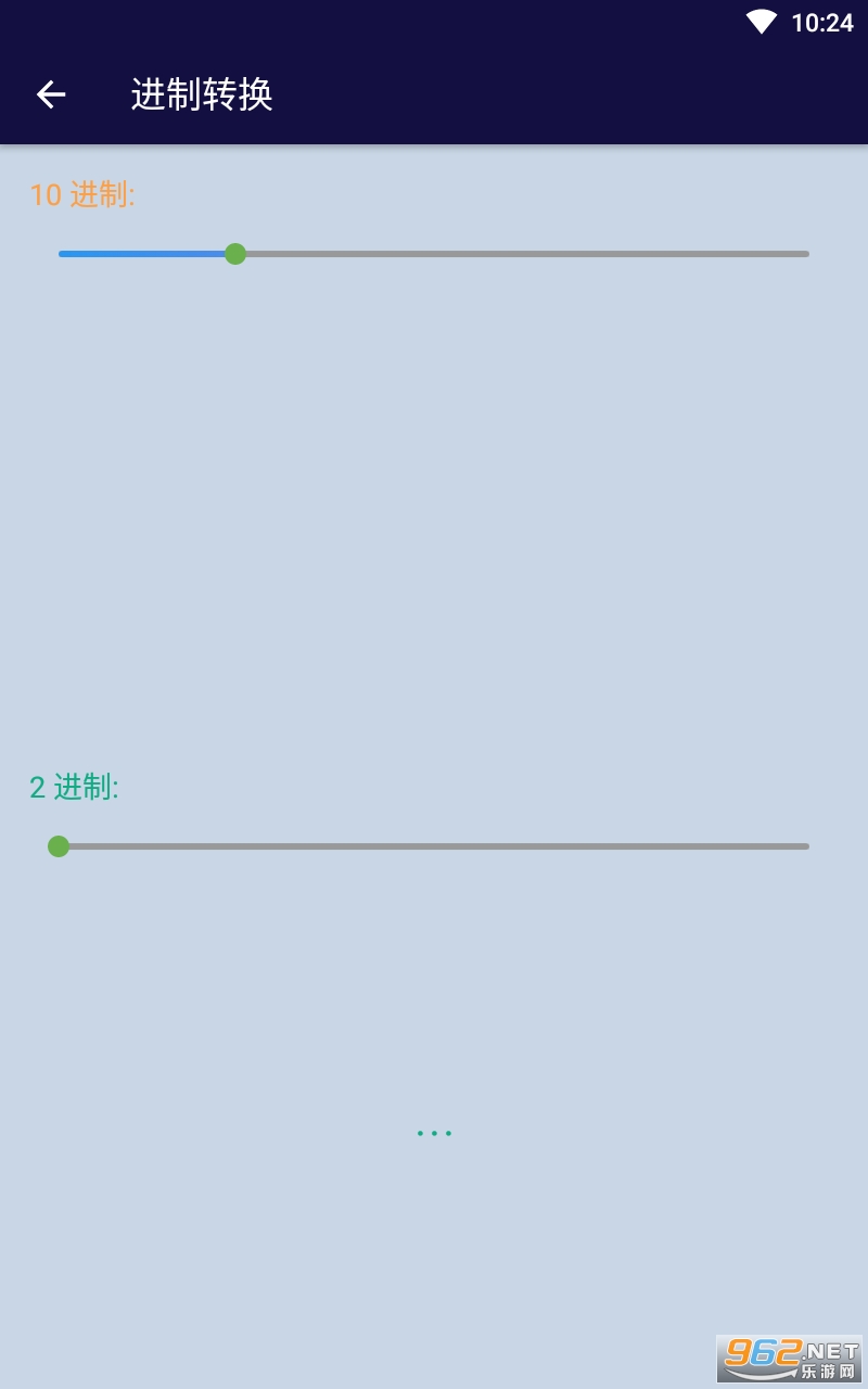 ����������appv1.0.3 ���°��ͼ2