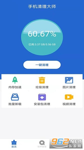ɲ�������ֻ���v1.0.0 ��׿���ͼ0