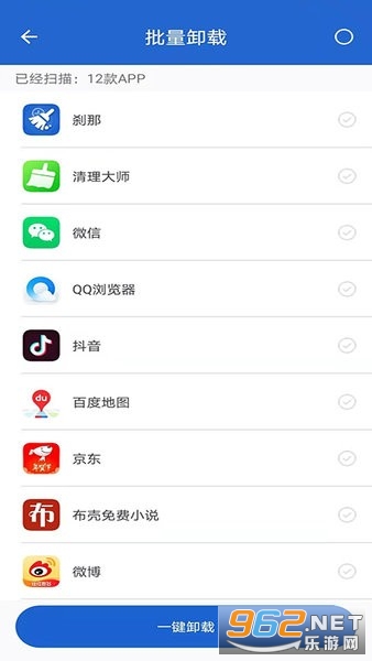 ɲ�������ֻ���v1.0.0 ��׿���ͼ1