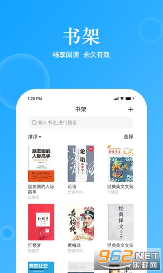 ��ϲ�Ķ�appv1.0.2 ��׿���ͼ0