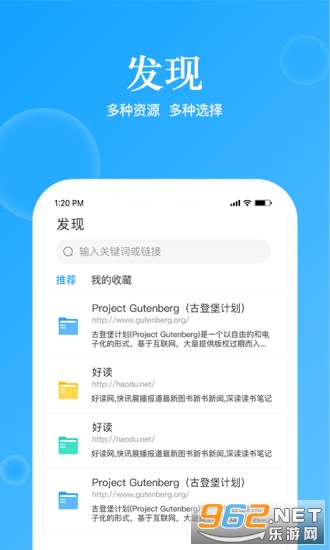 ��ϲ�Ķ�appv1.0.2 ��׿���ͼ2