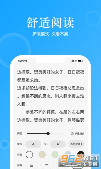 ��ϲ�Ķ�appv1.0.2 ��׿���ͼ3