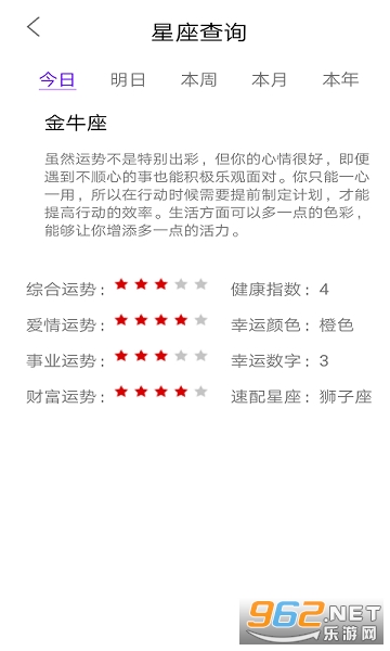 Ӣ������app�ֻ���v1.0.1 ��׿���ͼ2