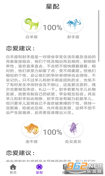 Ӣ������app�ֻ���v1.0.1 ��׿���ͼ1