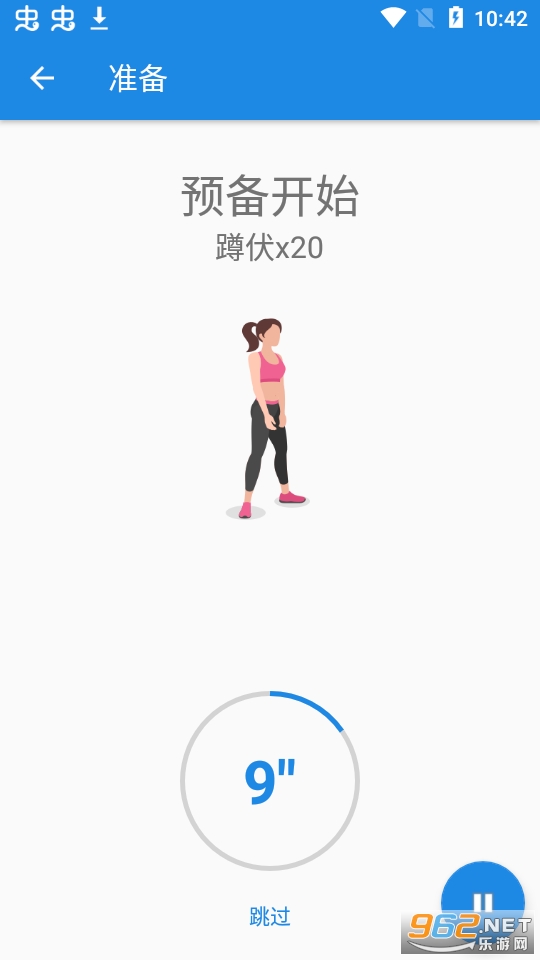 ԣ��appv1.0 ��׿���ͼ1