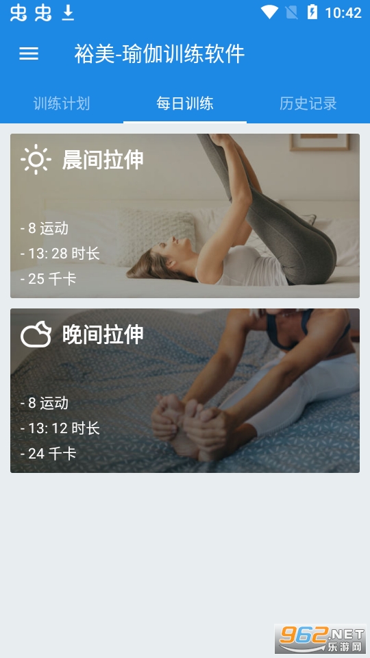 ԣ��appv1.0 ��׿���ͼ6