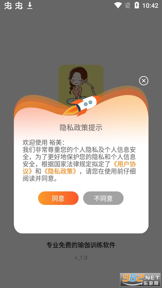 ԣ��appv1.0 ��׿���ͼ4