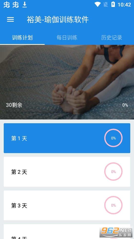 ԣ��appv1.0 ��׿���ͼ5