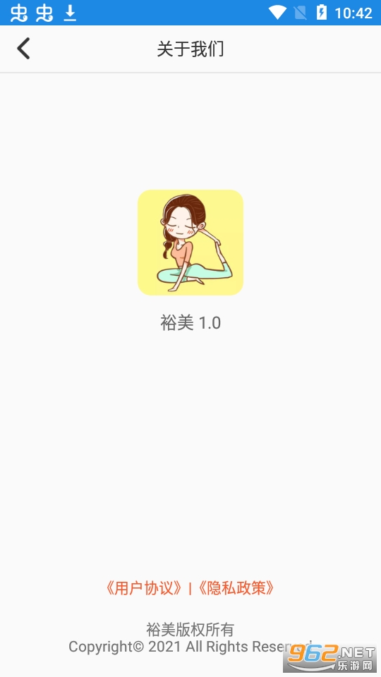 ԣ��appv1.0 ��׿���ͼ3