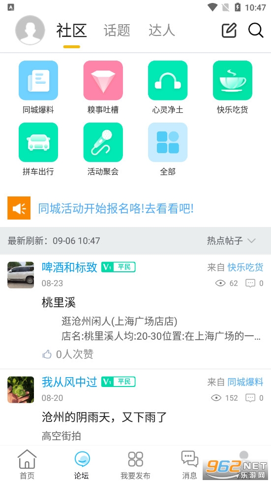 �����appv8.4.1���°��ͼ1