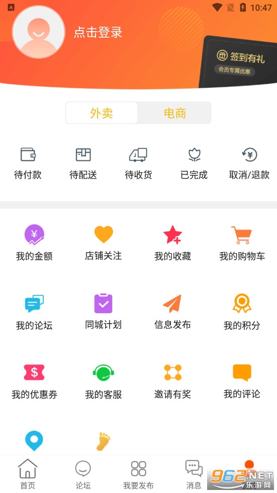 �����appv8.4.1���°��ͼ3