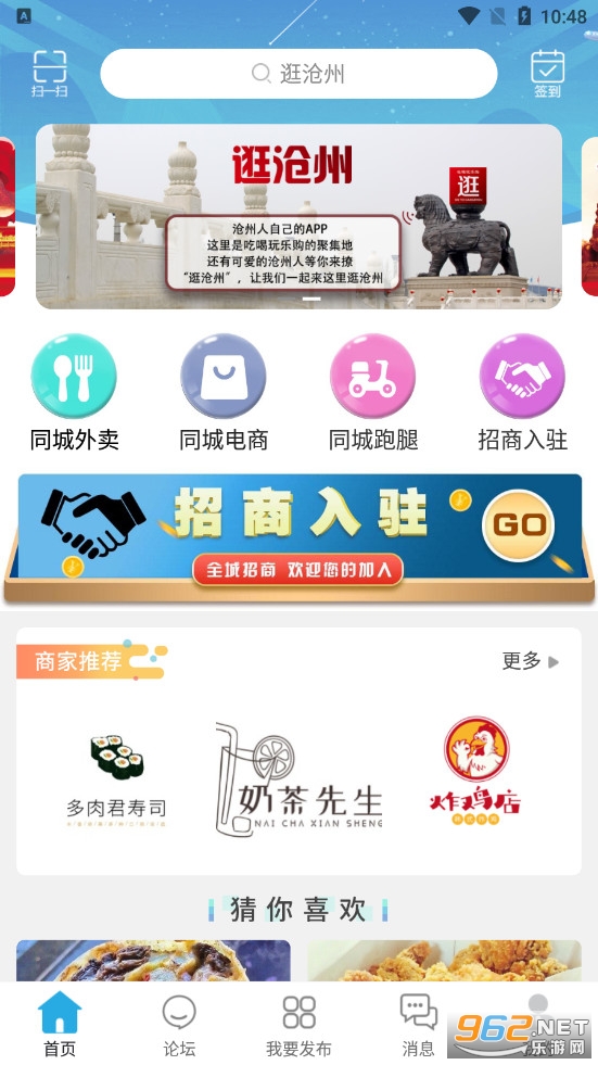 �����appv8.4.1���°��ͼ0