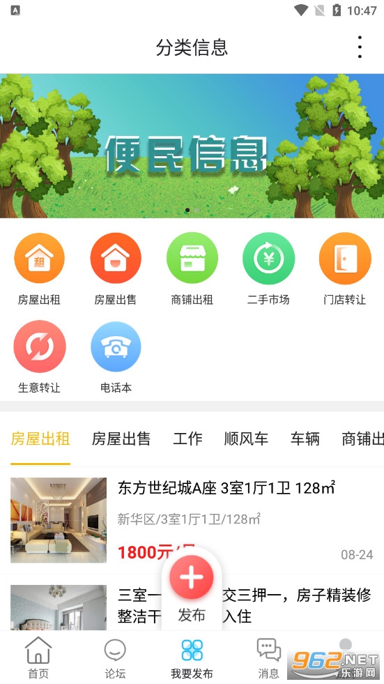 �����appv8.4.1���°��ͼ2