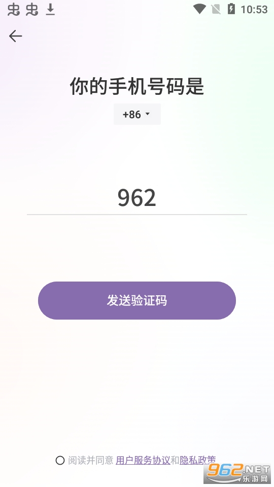 Slim Yoga appv2.2.0 ��׿���ͼ1