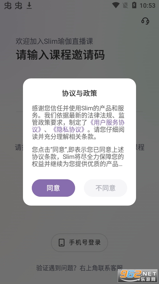 Slim Yoga appv2.2.0 ��׿���ͼ3