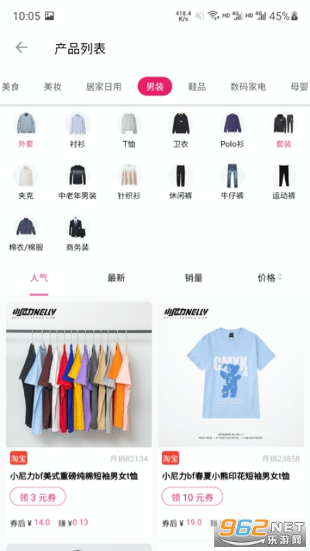 �ƺ�ʡappv1.0��ͼ2