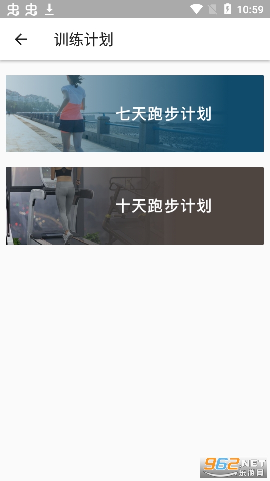 ��Դ�˶�app��ͼ2