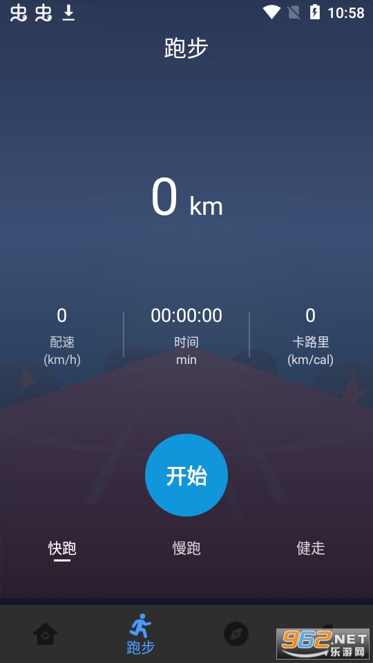 ��Դ�˶�app��ͼ0