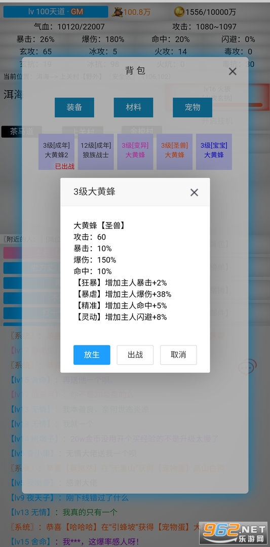 ���޽�����Ϸ��׿���ͼ0