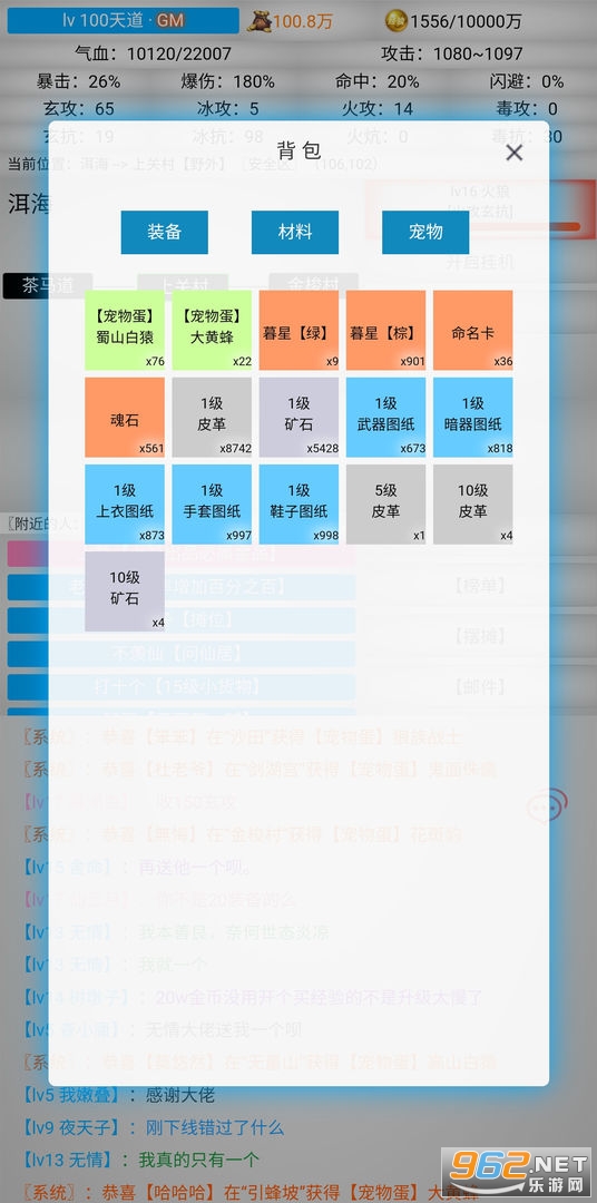 ���޽�����Ϸ��׿���ͼ1