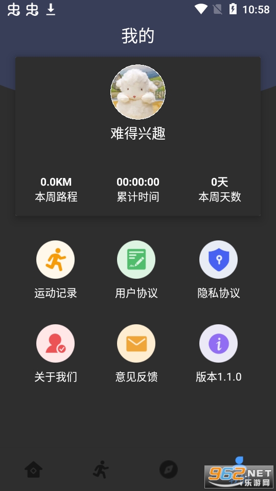 ��Դ�˶�app��ͼ1