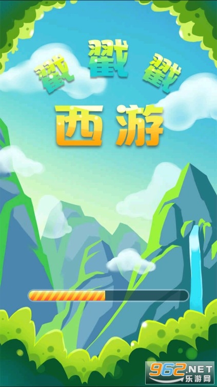 ���δ�������Ϸ�ٷ����ͼ0