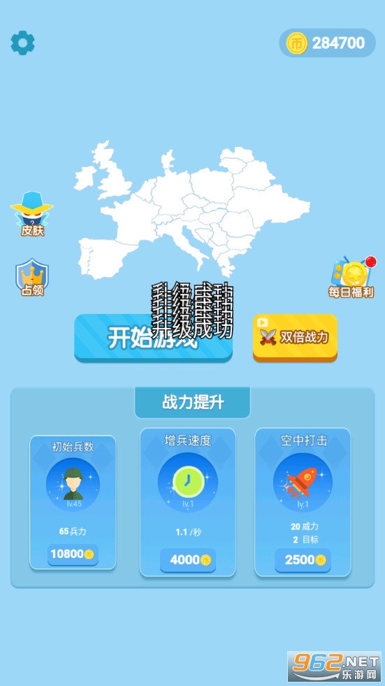 �����̴�սȥ����v1.0��ͼ2