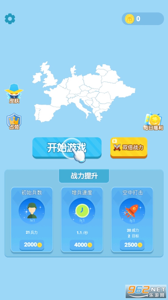 �����̴�սȥ����v1.0��ͼ0